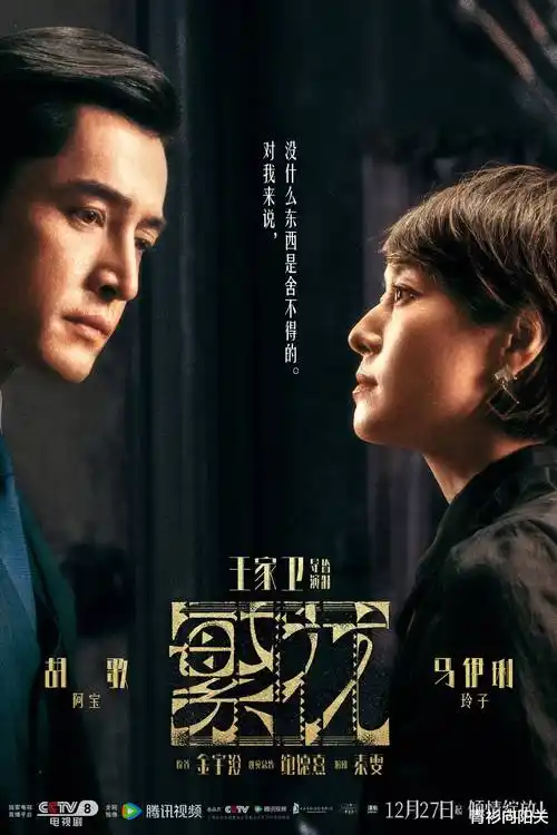免费视频《雾隐长街》悬疑剧在线观看