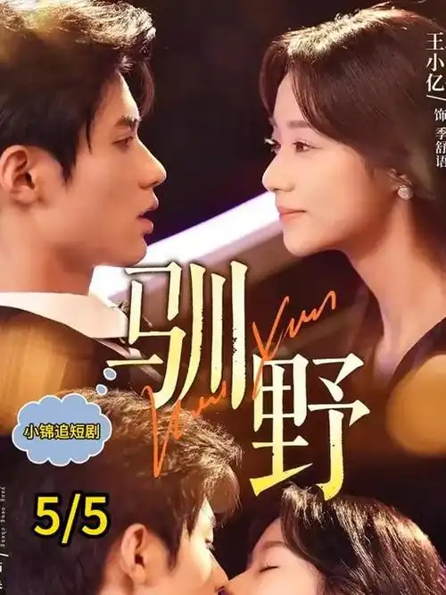 人世间 剧集画面