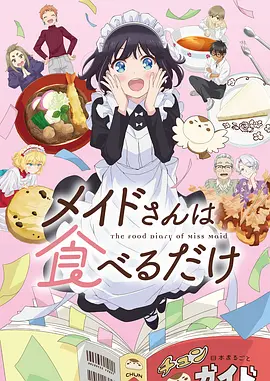 免费动漫《深海来信》在线观看