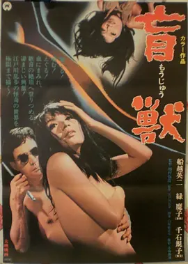 教父 电影海报