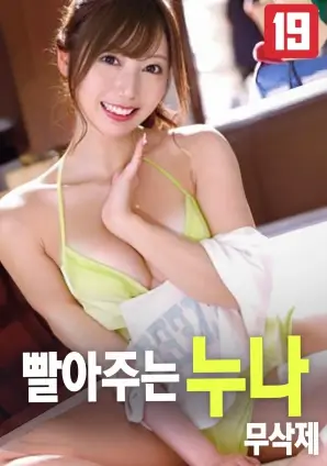 消失的她 电影画面